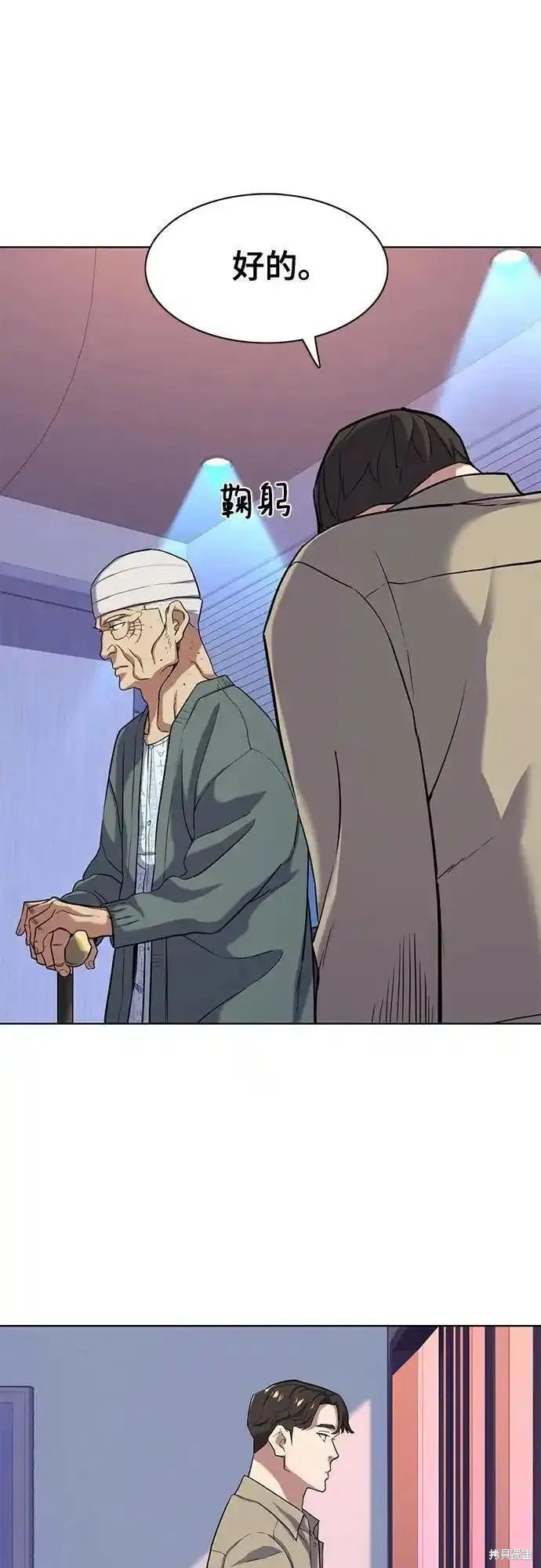 第75话
