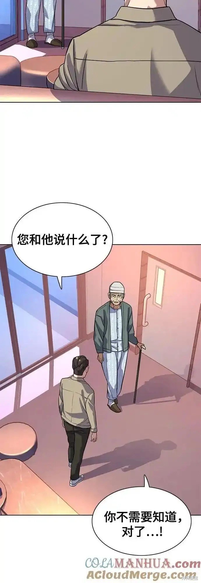 第75话
