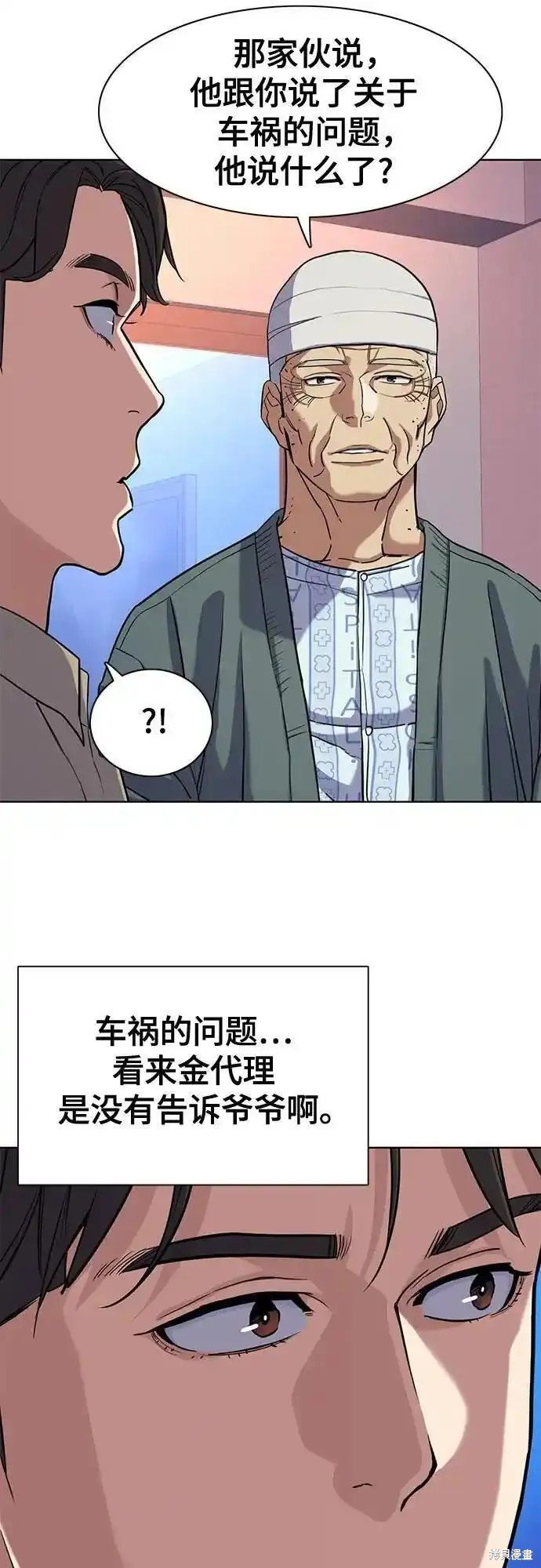 第75话