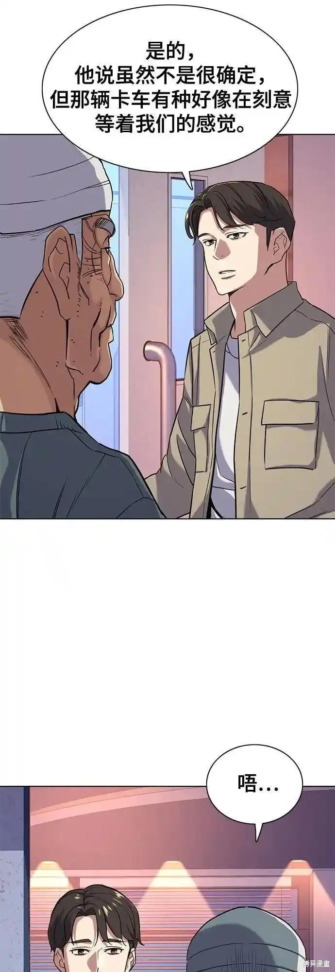 第75话