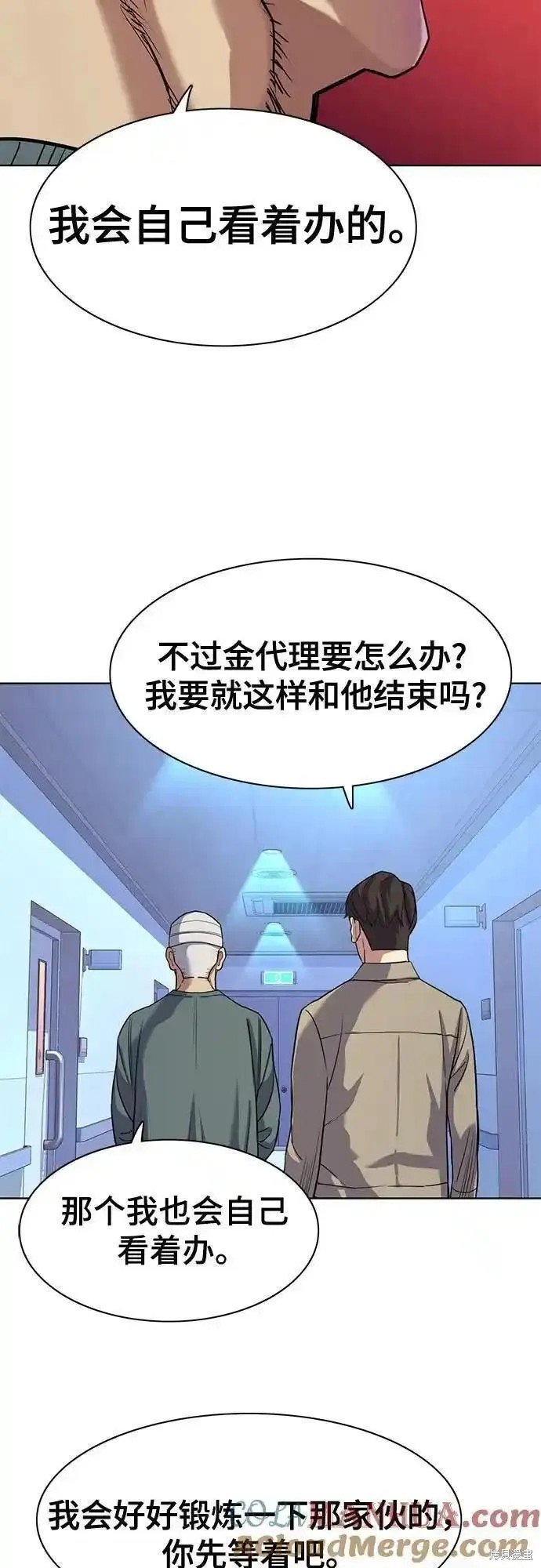 第75话