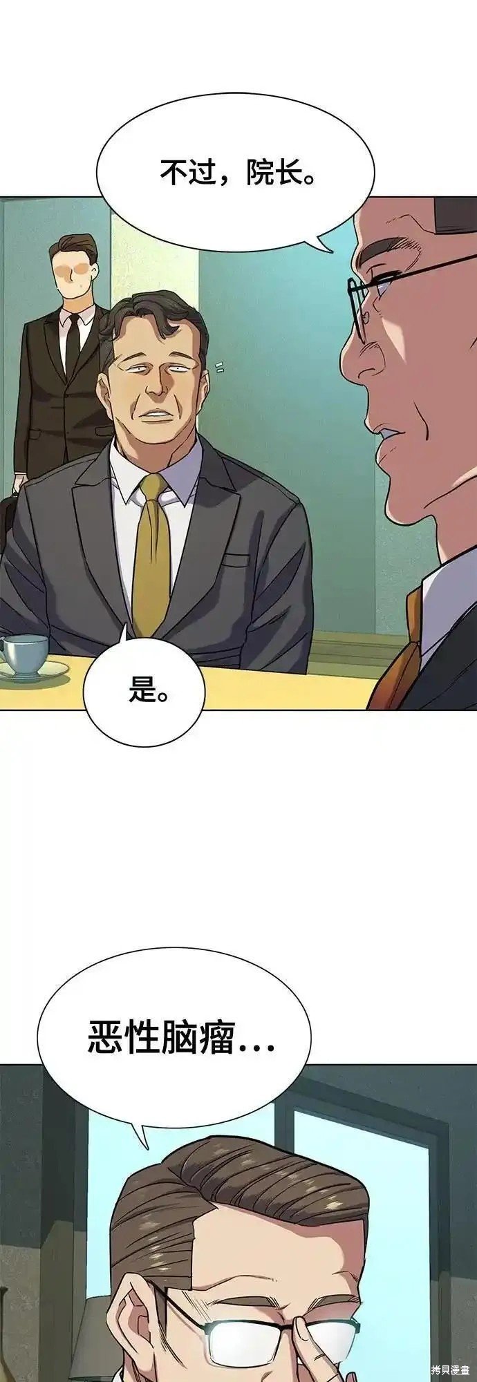 第75话