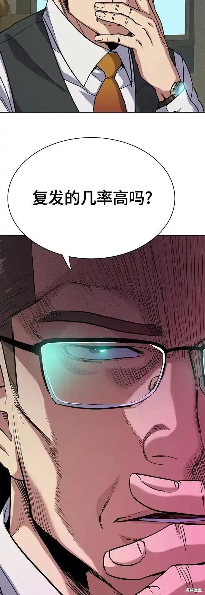 第75话