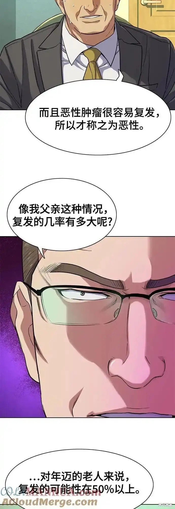 第76话