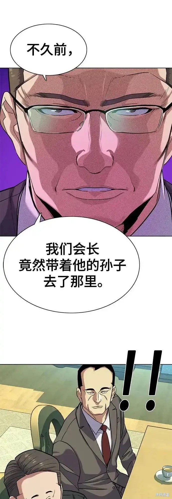 第76话