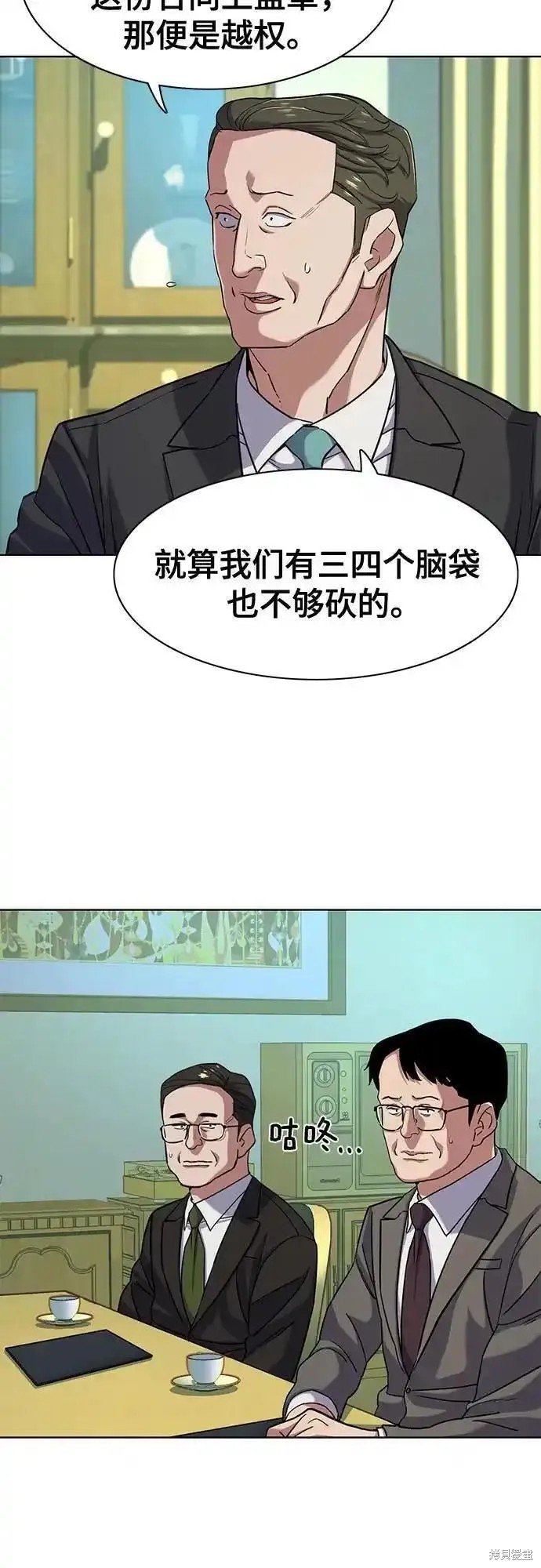第76话