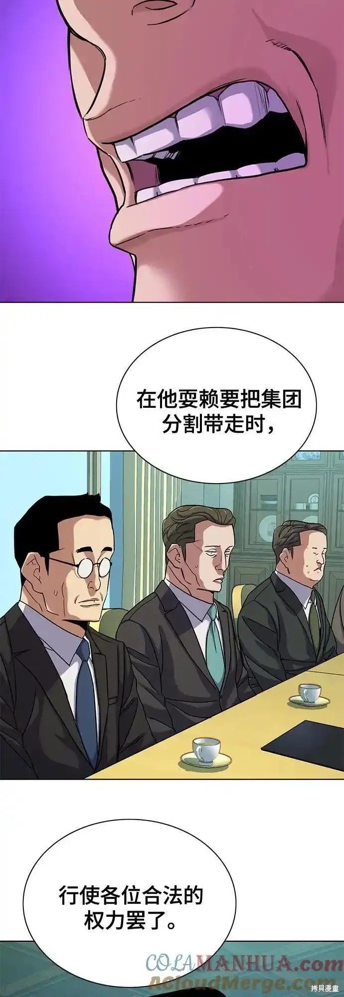 第76话