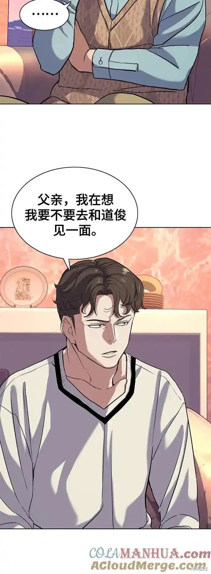 第76话