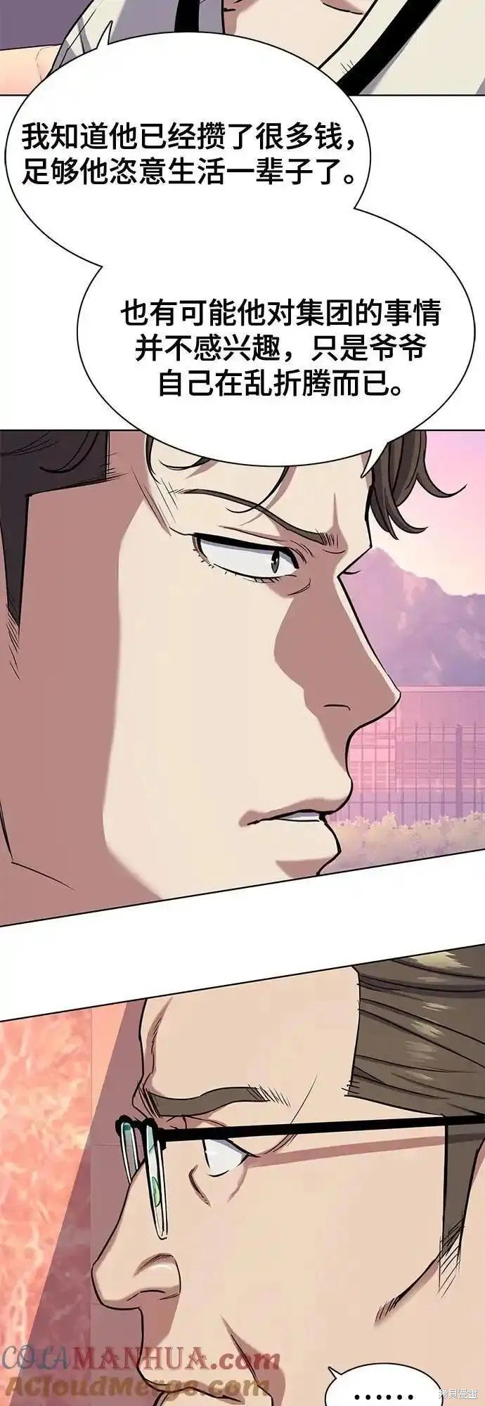 第76话