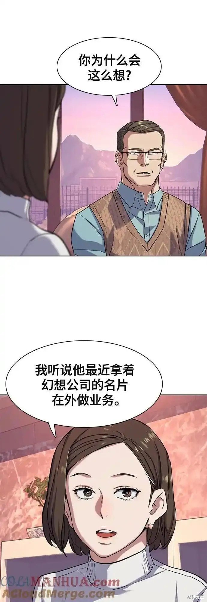 第76话