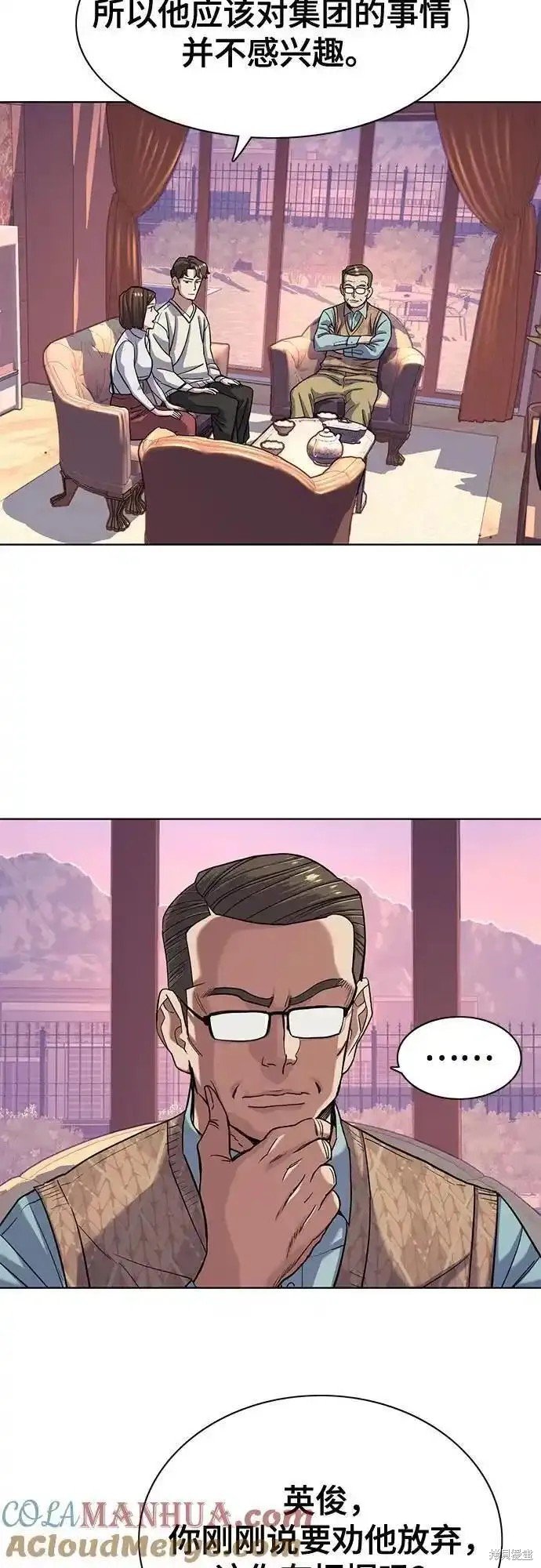 第76话
