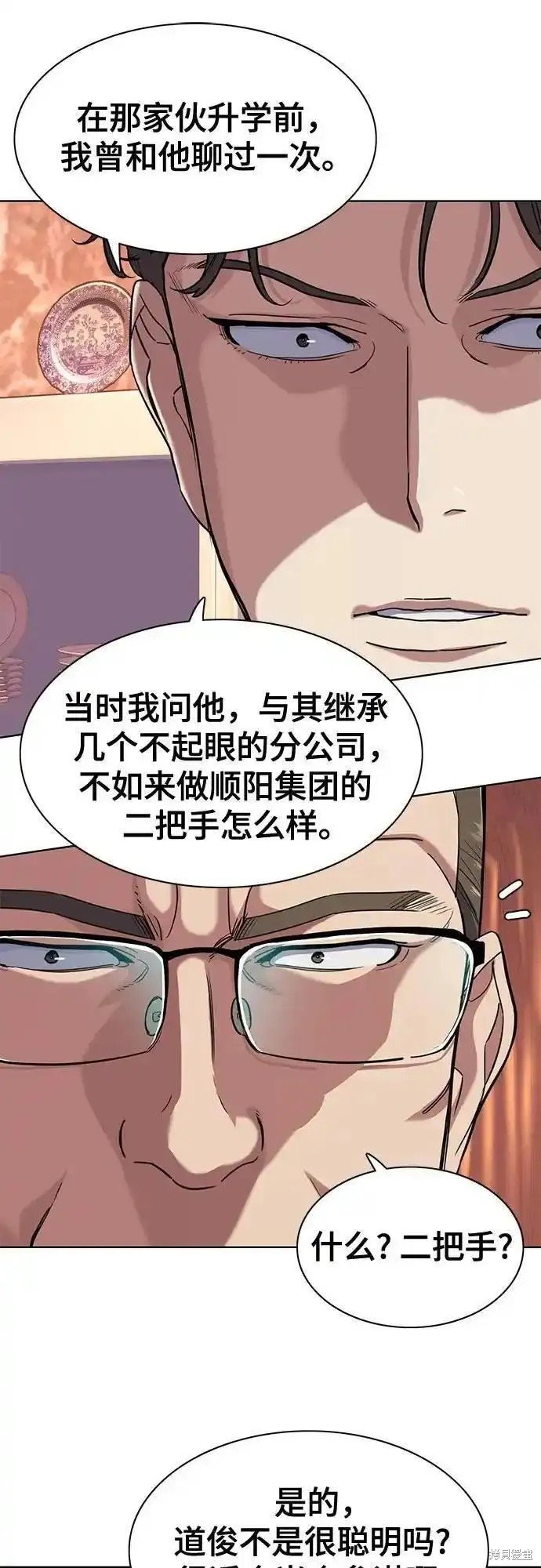第76话