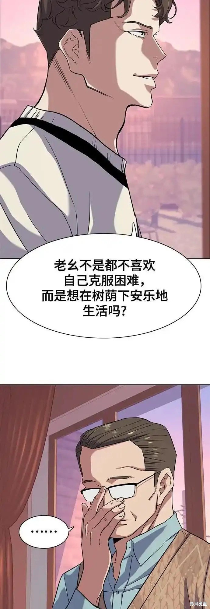 第76话