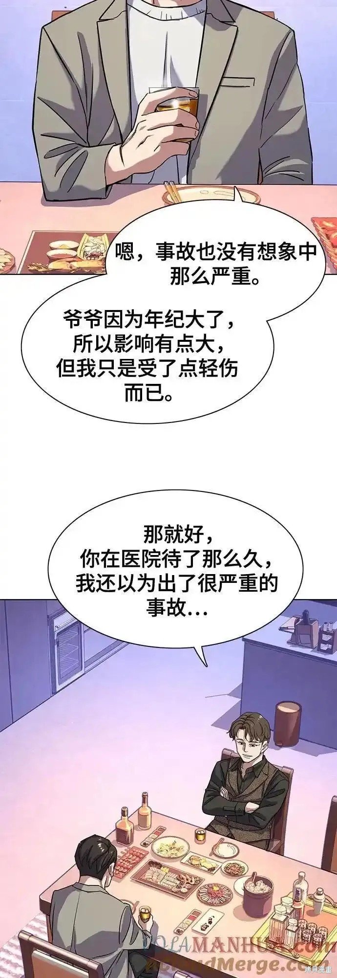 第77话