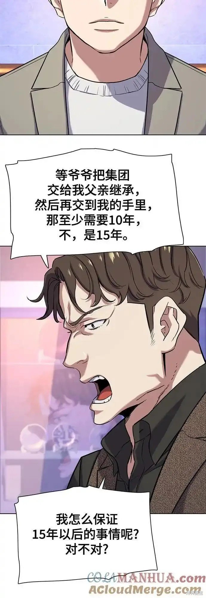 第78话