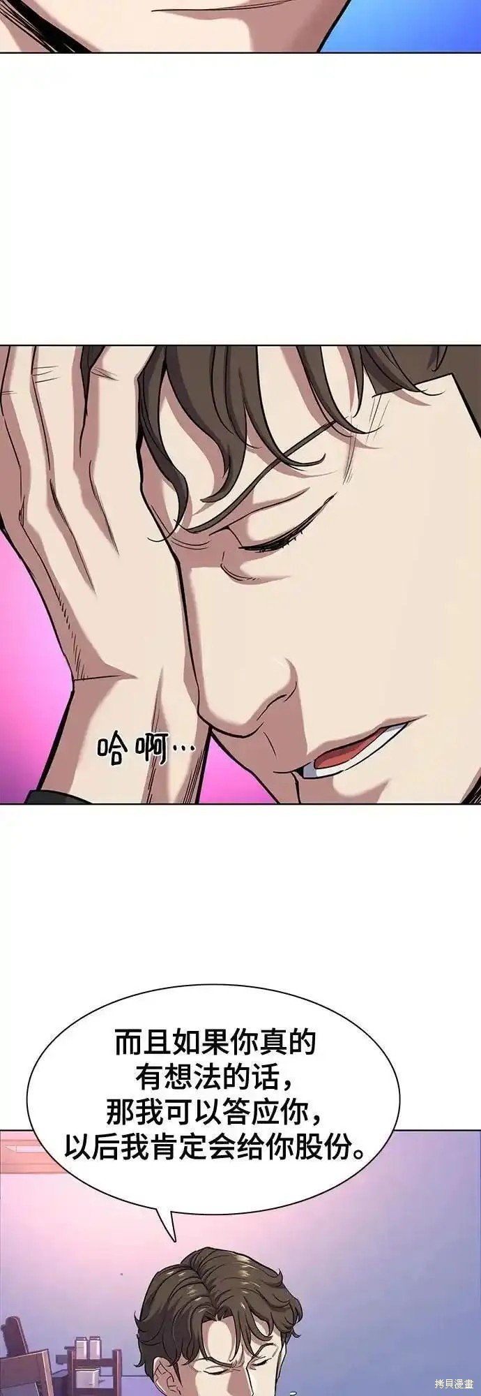 第78话