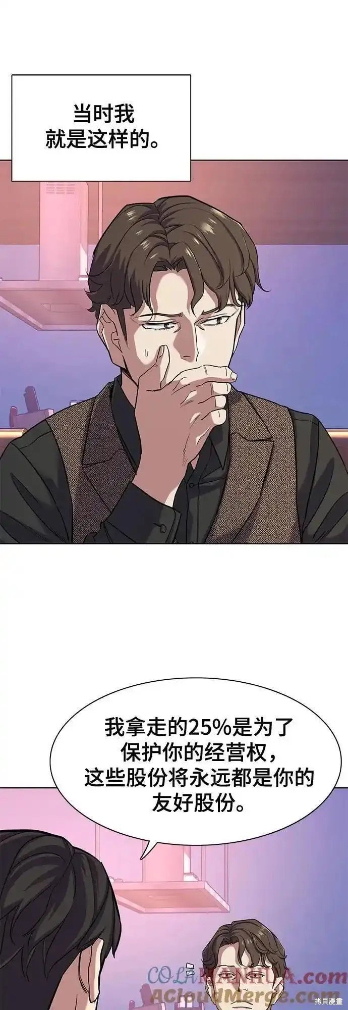 第78话