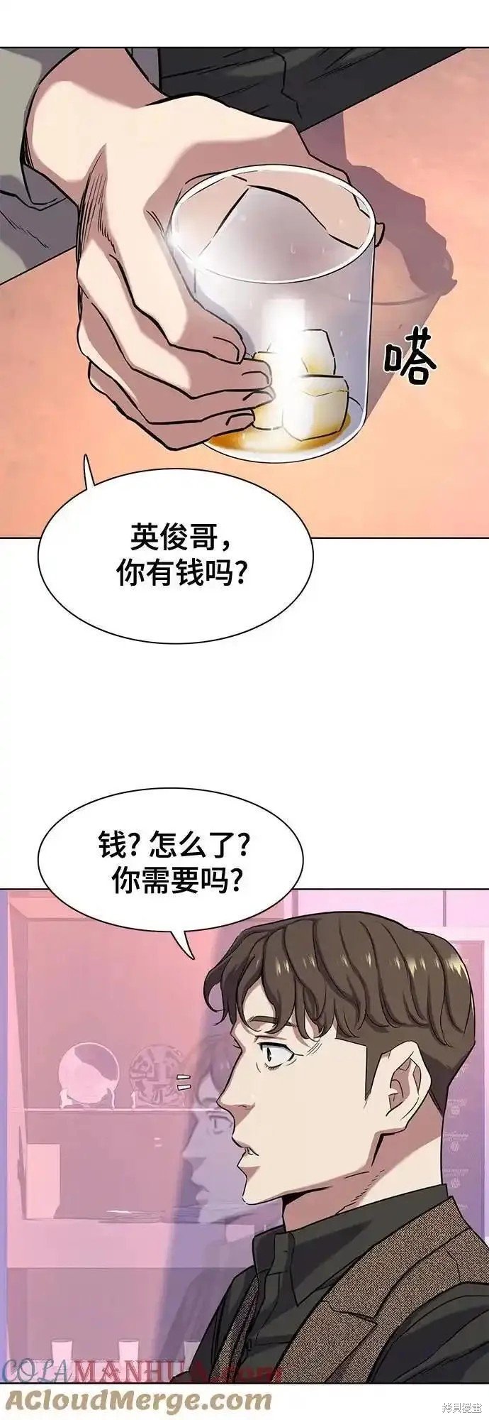 第78话