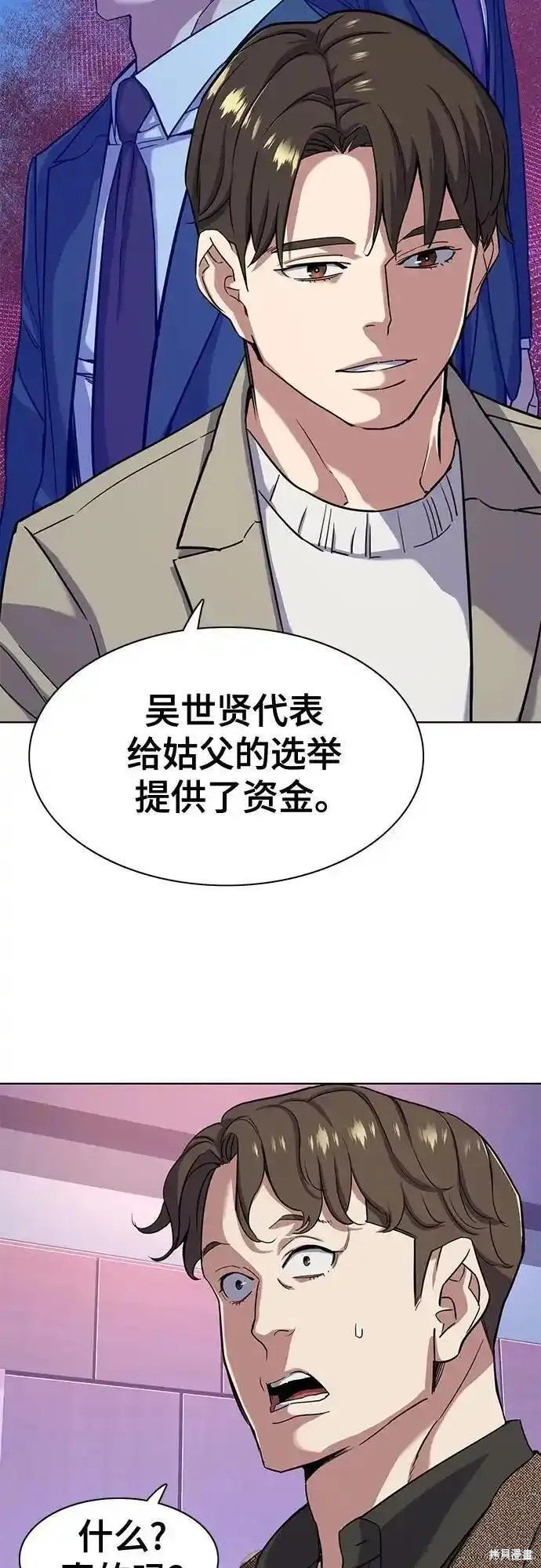 第78话