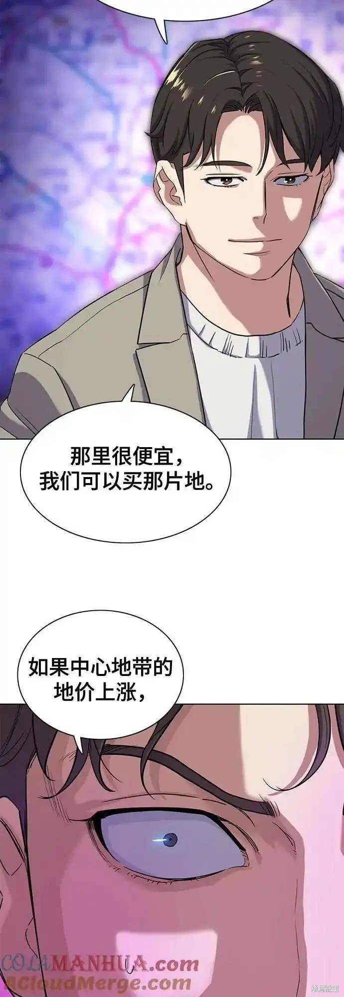 第79话
