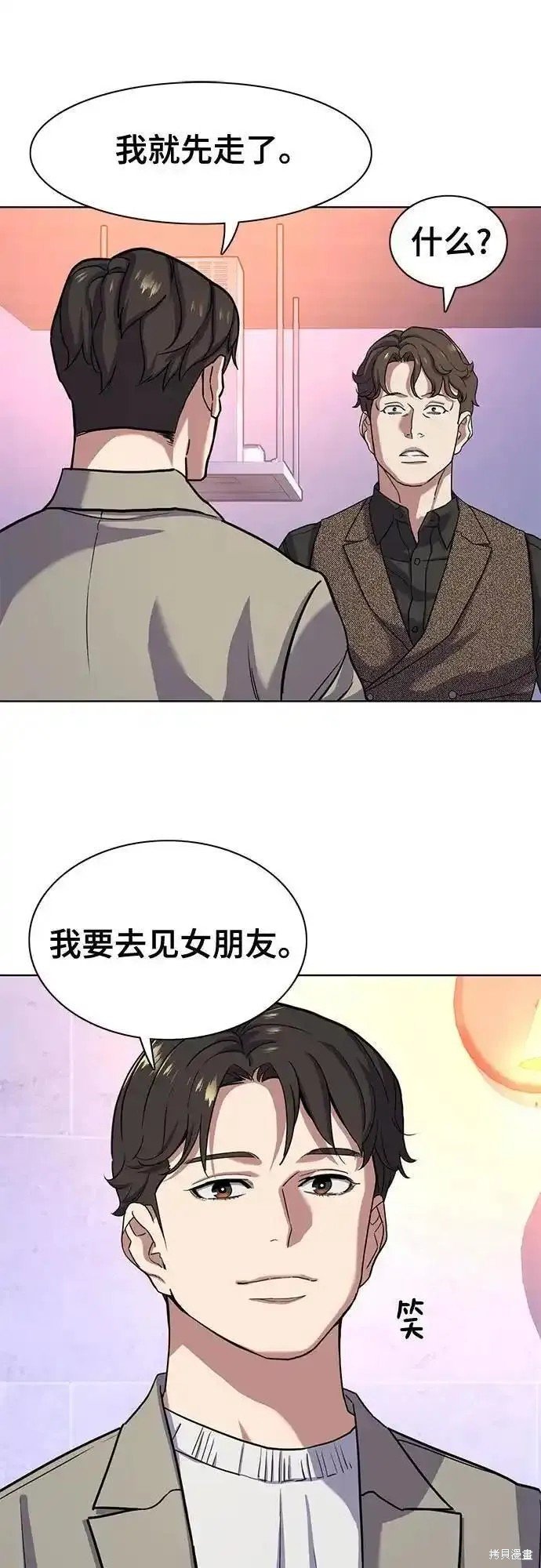 第79话