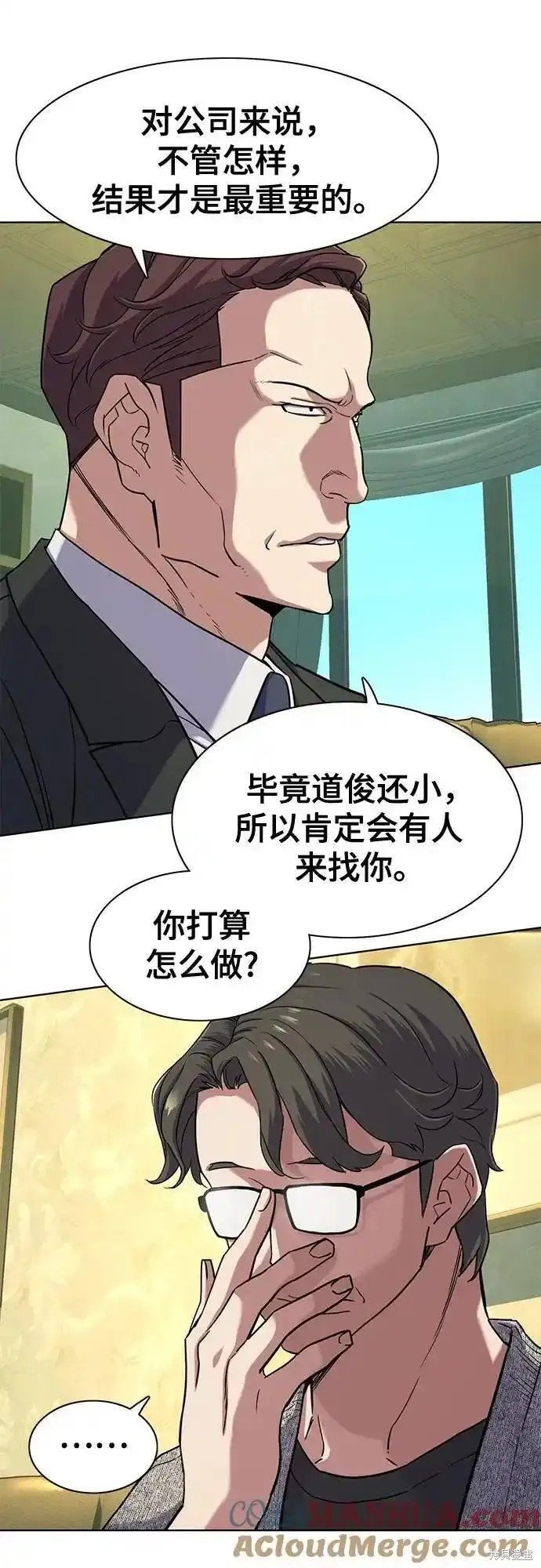 第79话