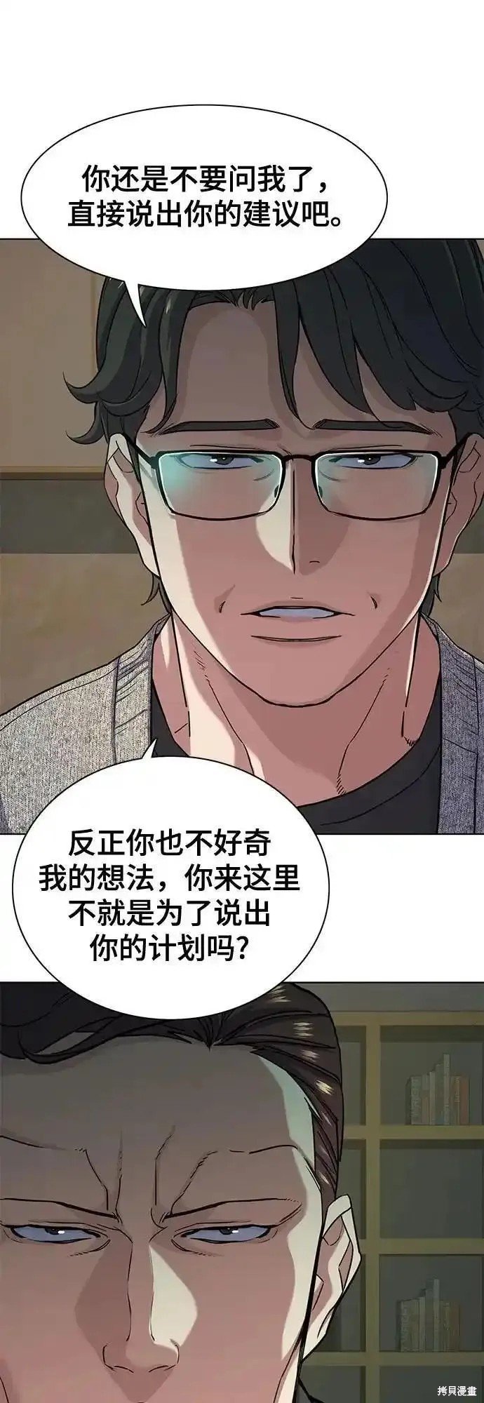 第79话