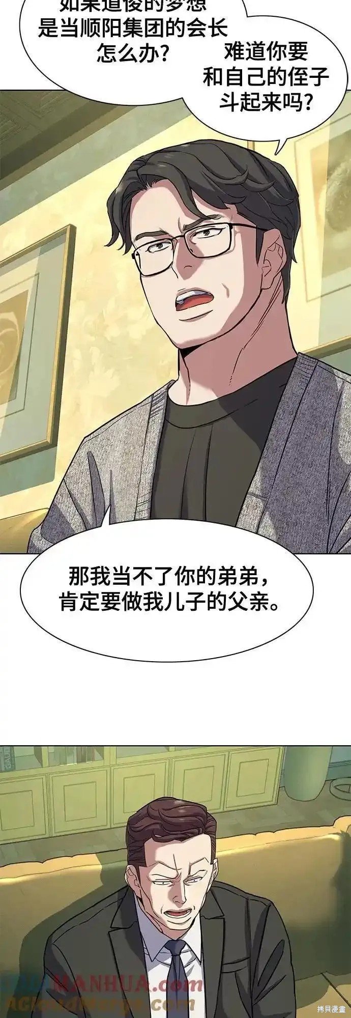 第79话