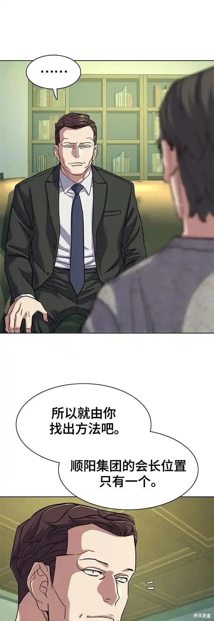 第79话