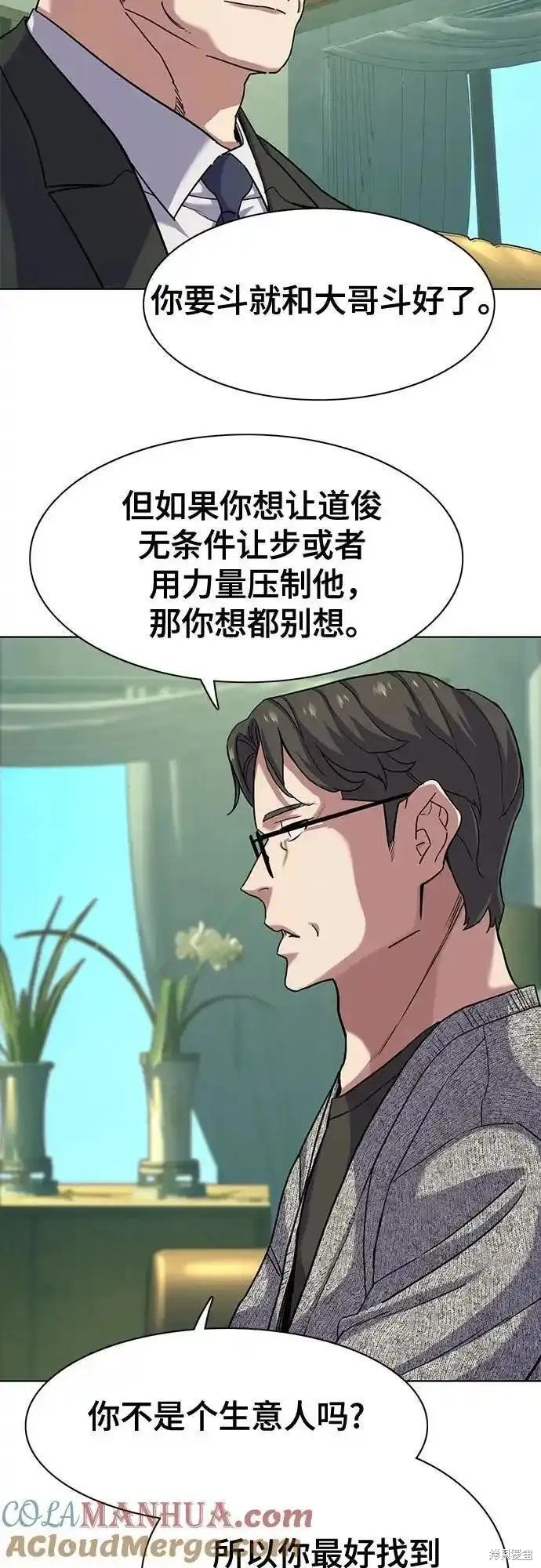 第79话