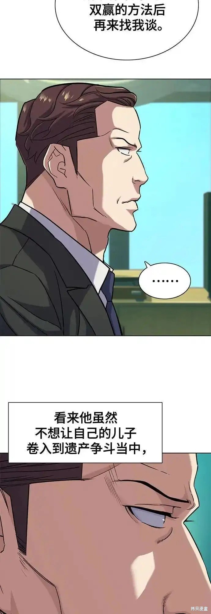 第79话