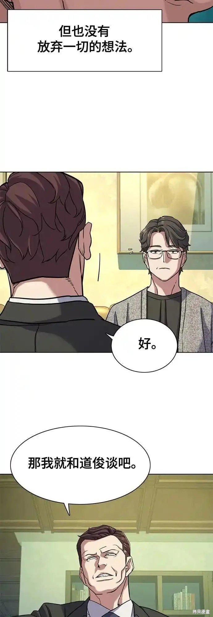 第79话