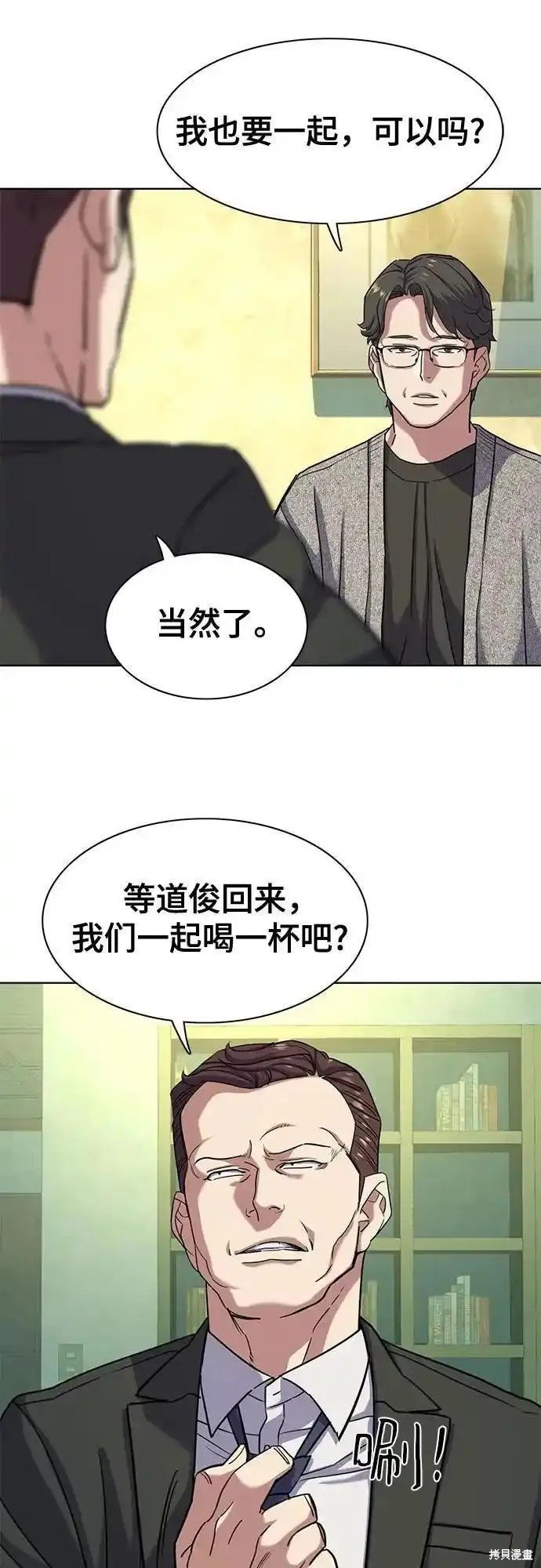 第79话