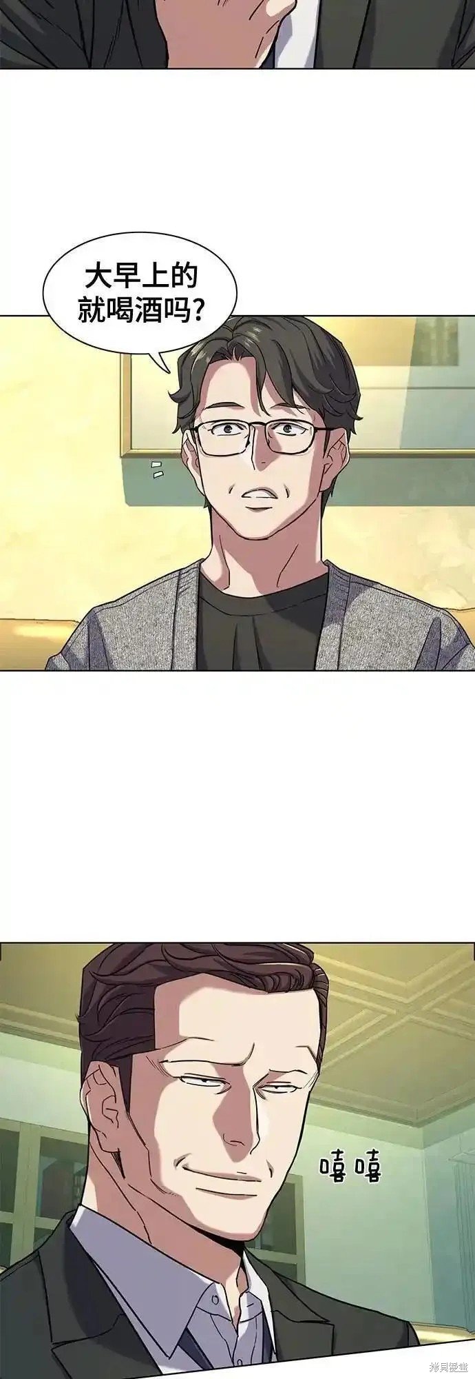 第79话