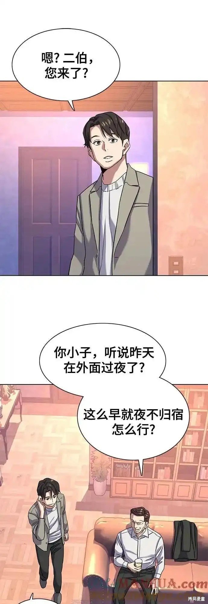 第79话