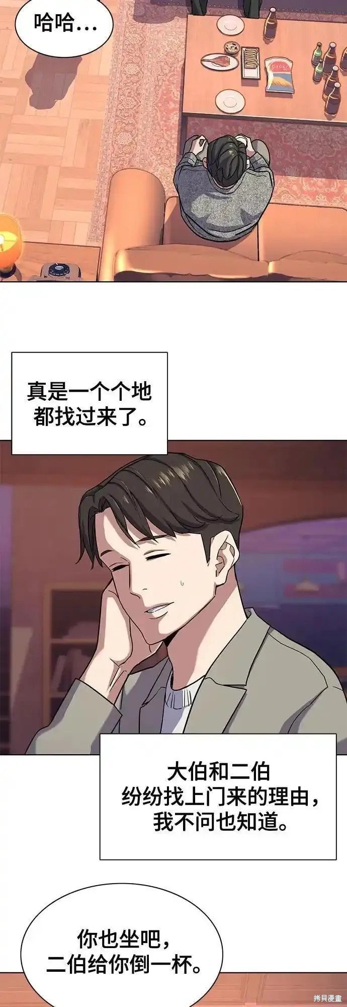 第79话