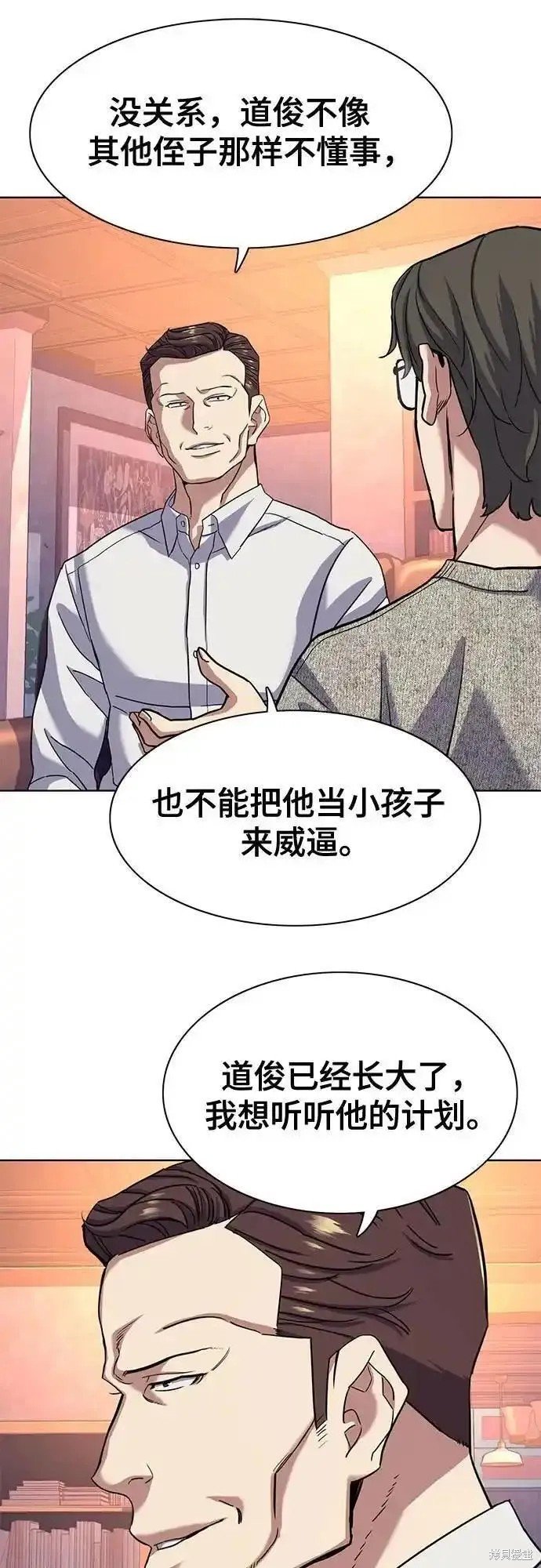 第79话