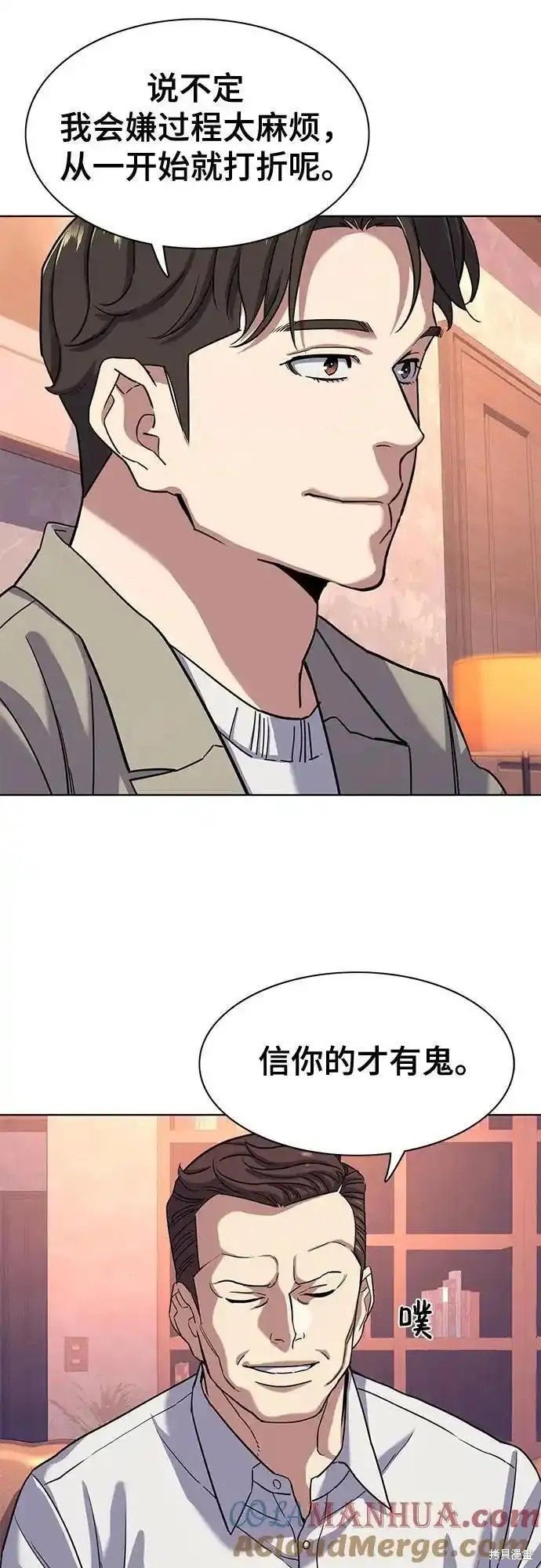 第79话