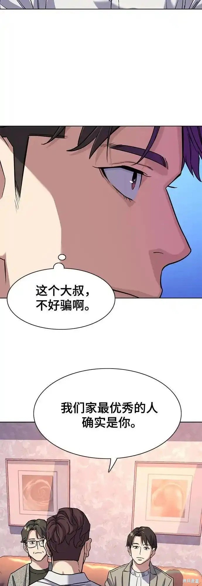 第79话