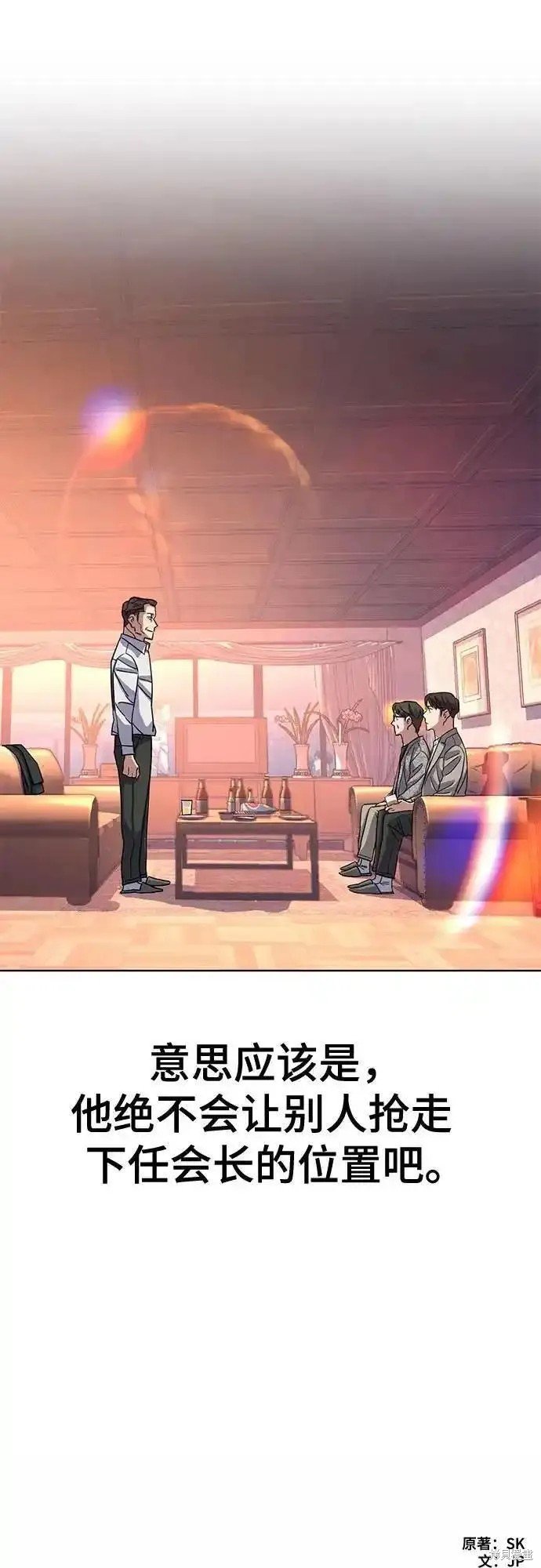第79话