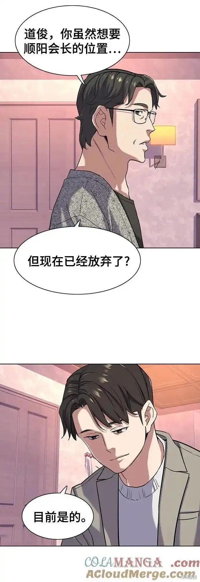 第80话