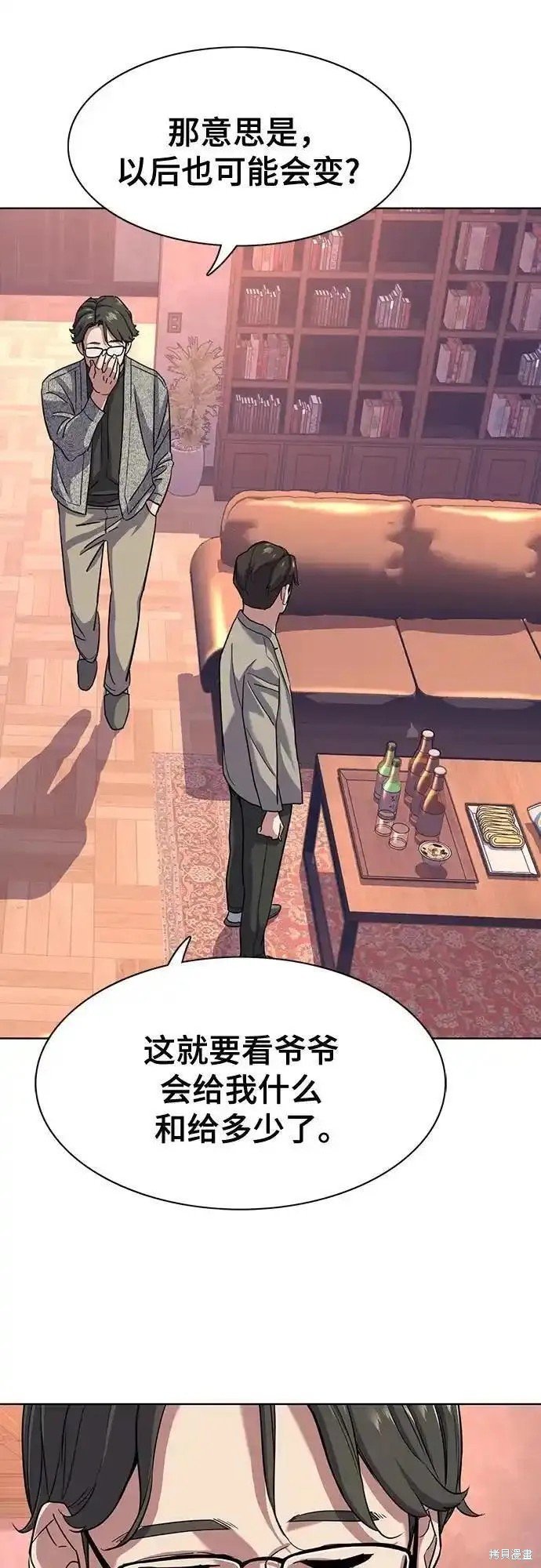 第80话