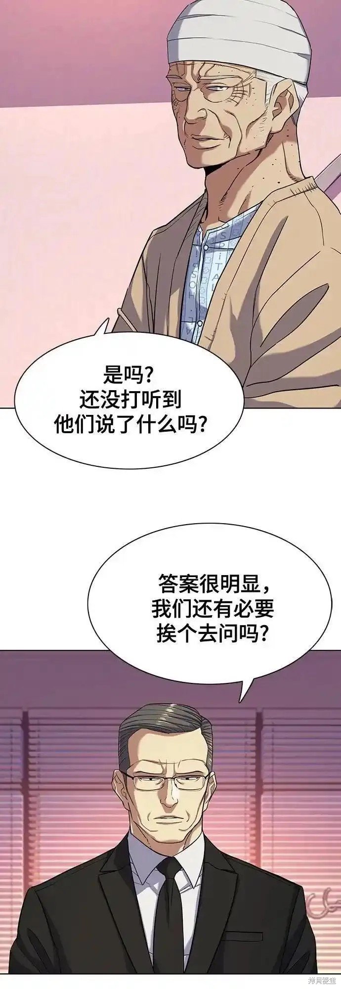 第80话