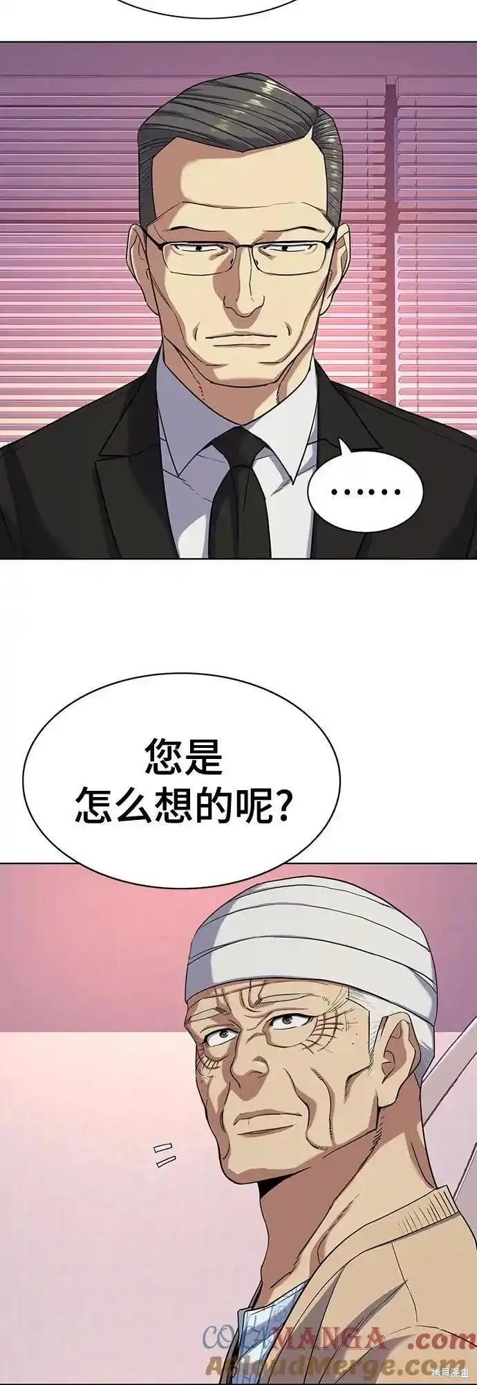 第80话