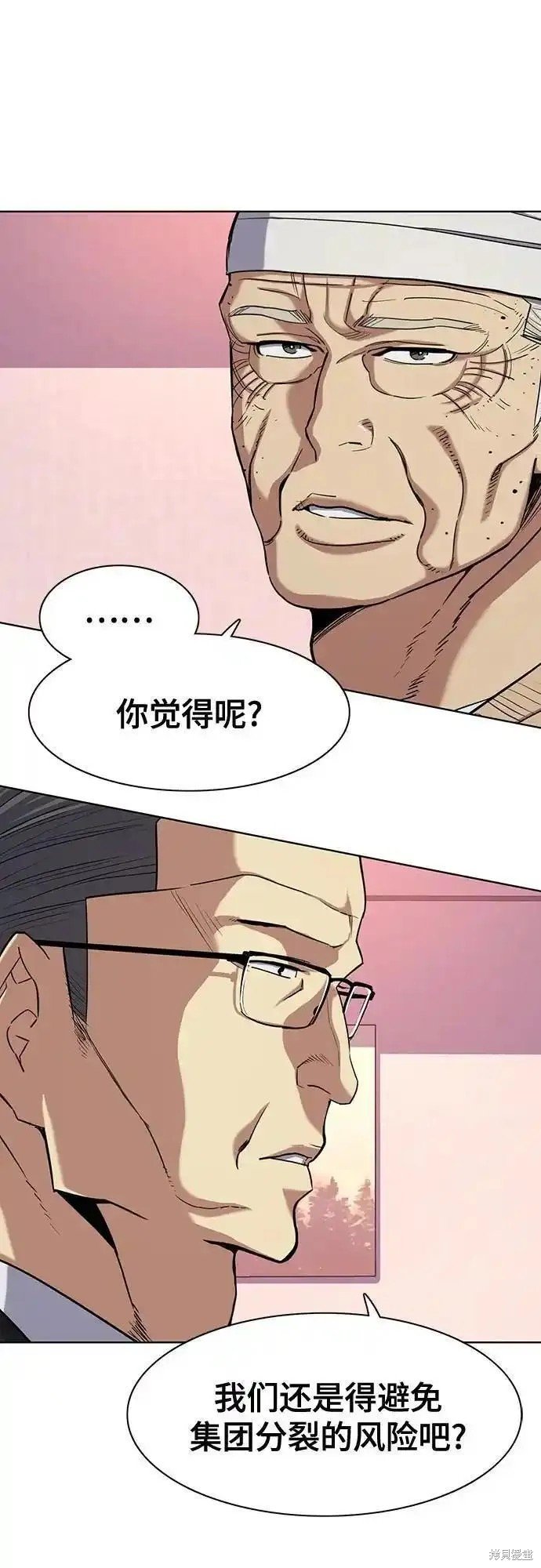 第80话