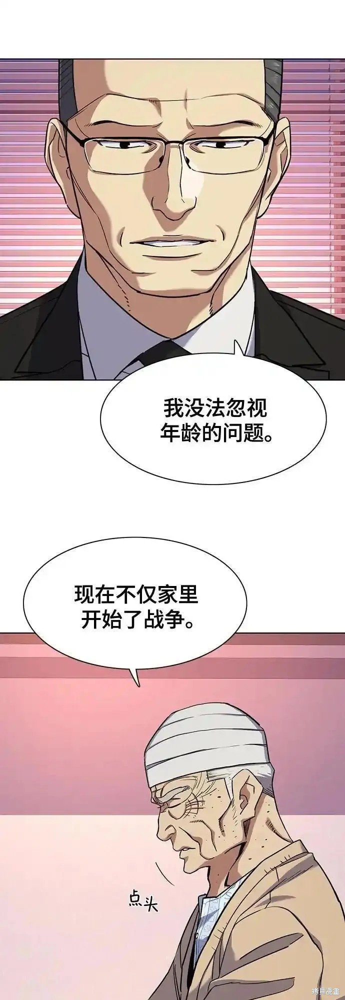 第80话