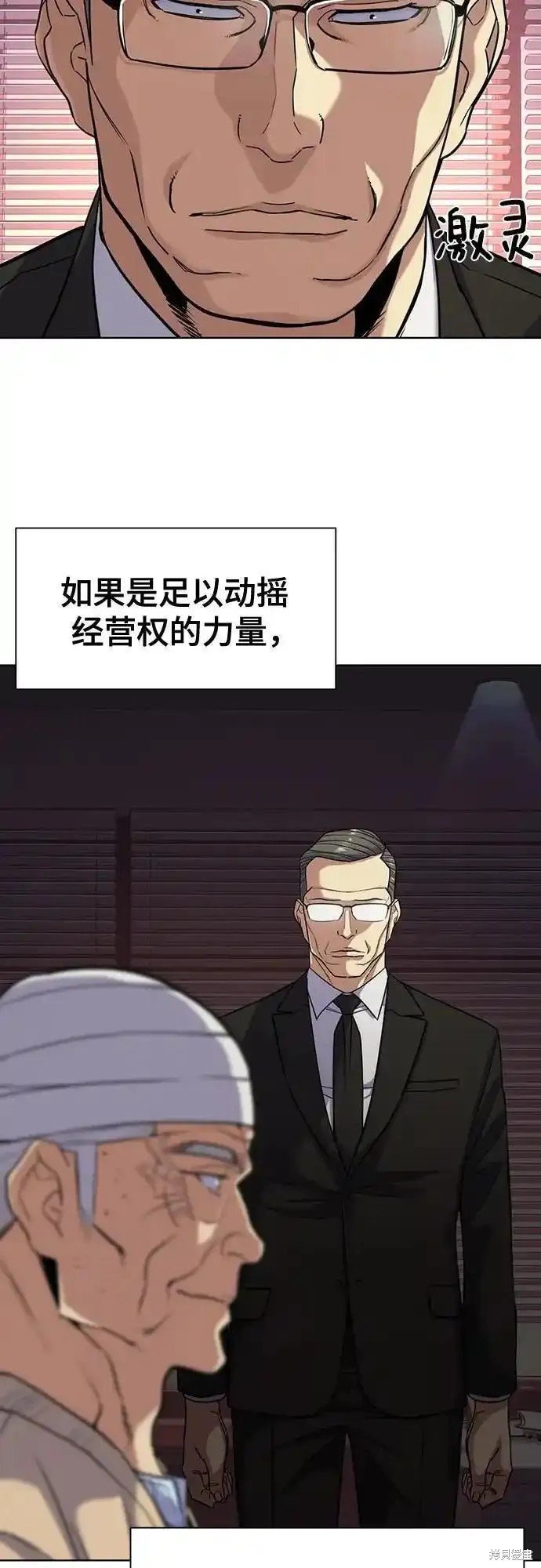第80话