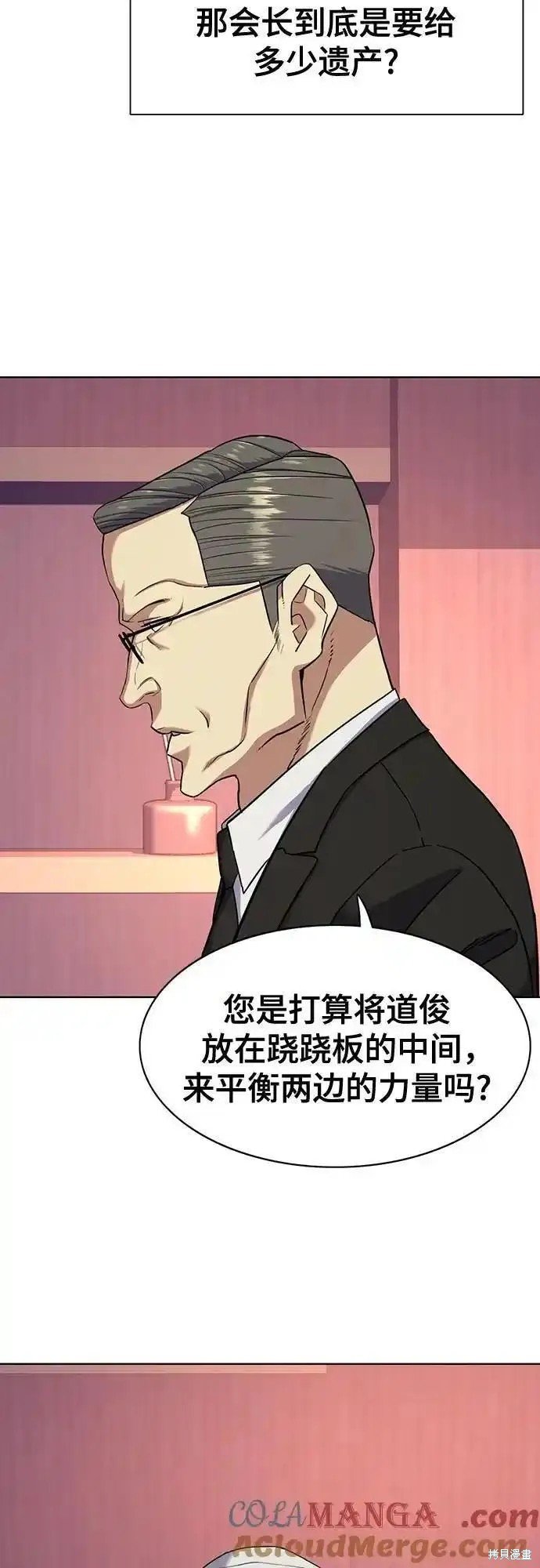 第80话