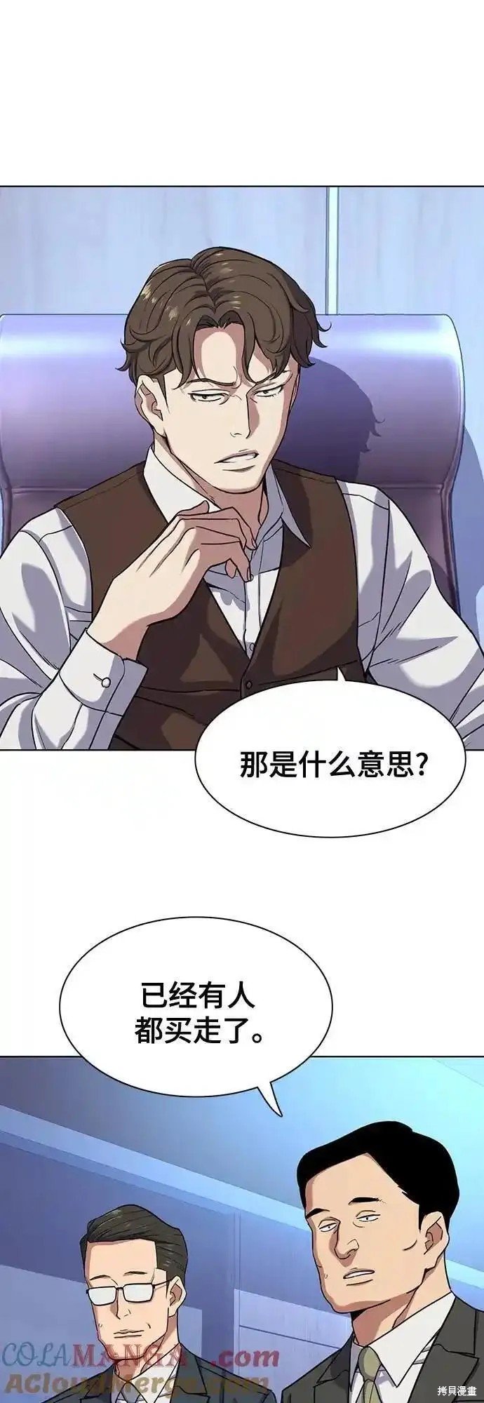 第80话