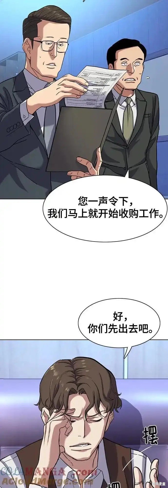 第80话